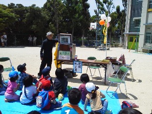 刀根山こどもカーニバル（紙芝居）