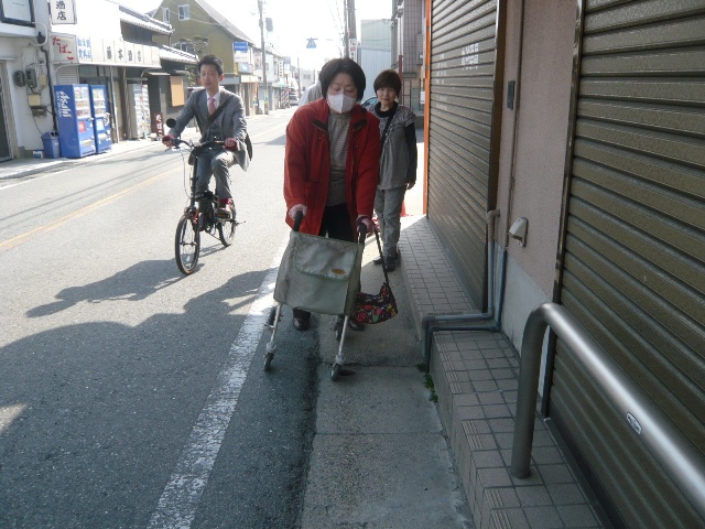 宮山町4歩道段差