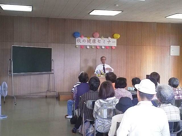秋の健康セミナー（刀根山元町北会館）