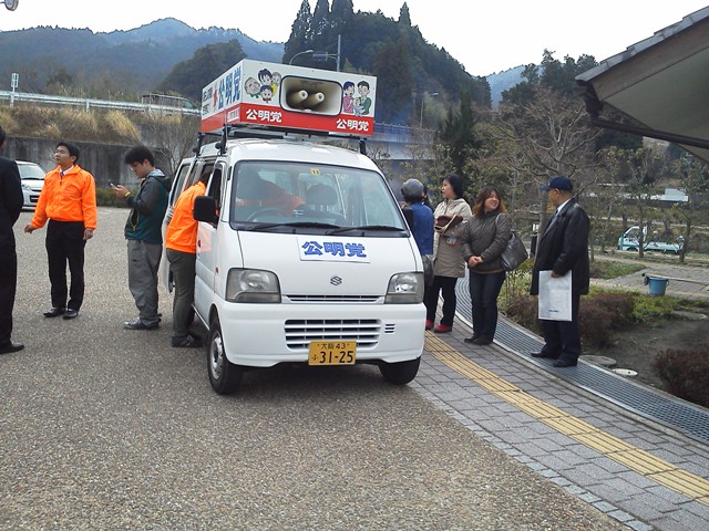 能勢の大ケヤキ資料館