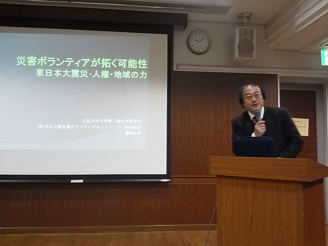 蛍池公民館　渥美先生の講演