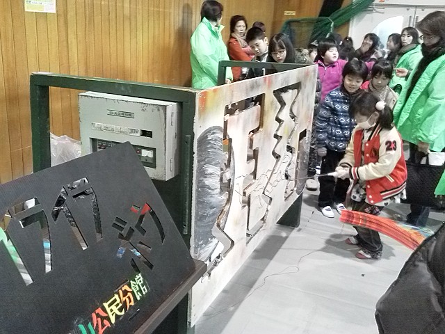 よっといでフェスティバル